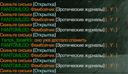 {TEXT?}
