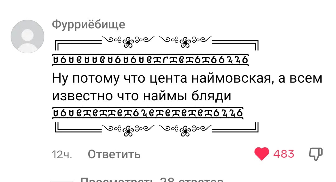 {TEXT?}
