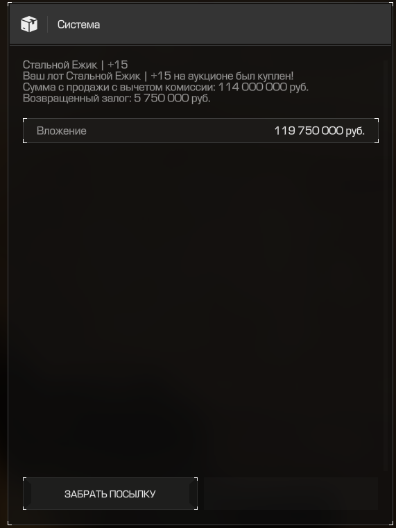 {TEXT?}