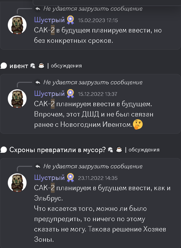{TEXT?}