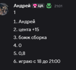 {TEXT?}
