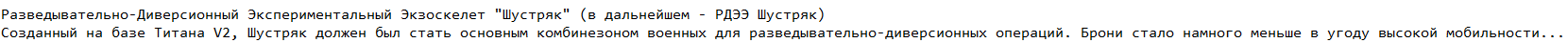 {TEXT?}