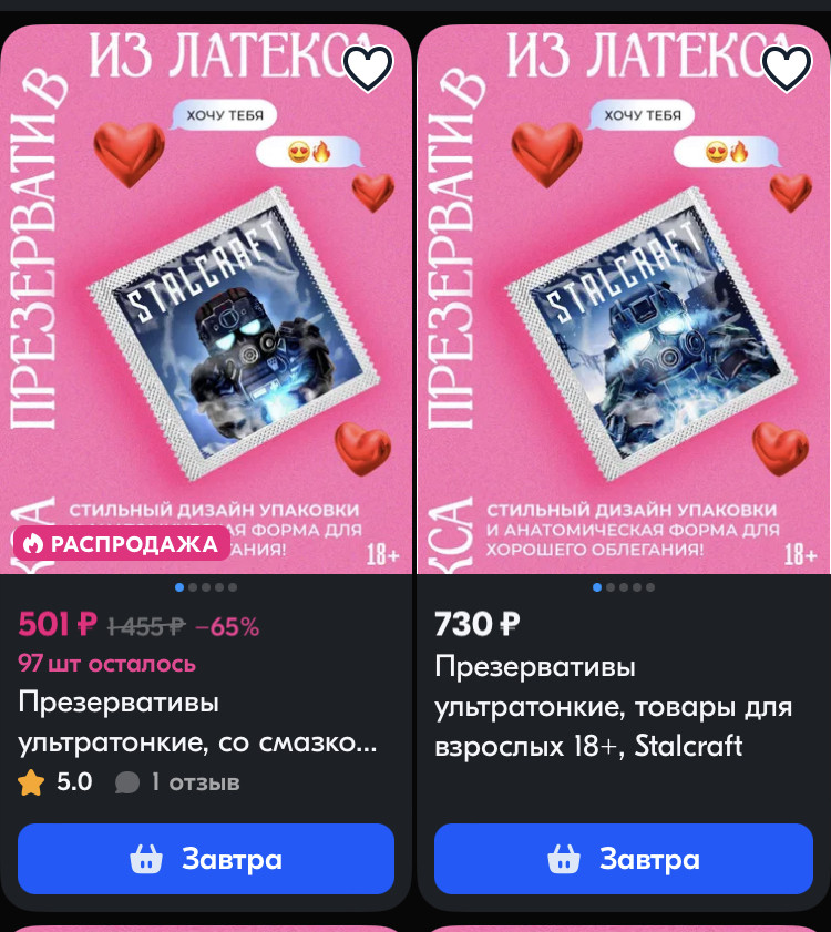 {TEXT?}