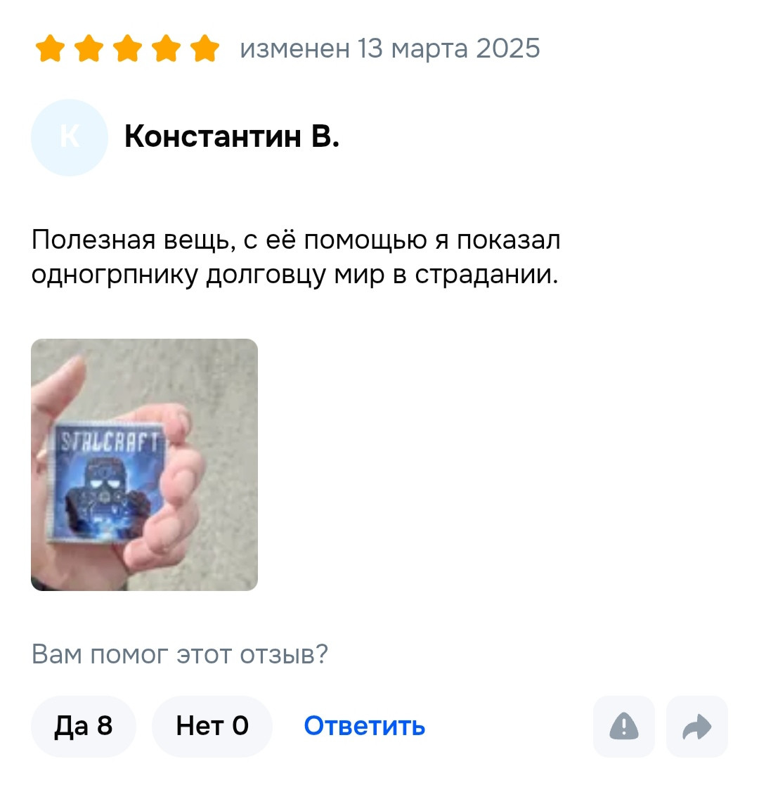 {TEXT?}