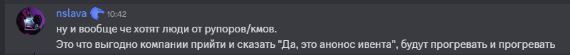 {TEXT?}