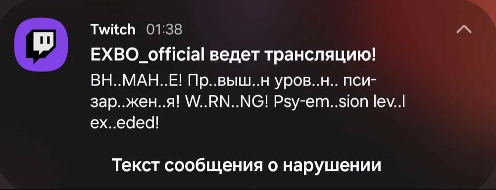 {TEXT?}