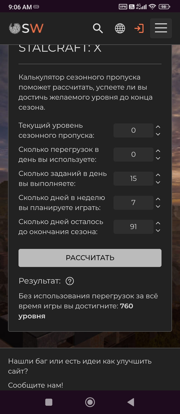 {TEXT?}