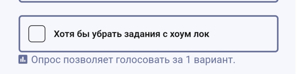 {TEXT?}