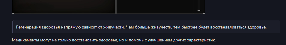 {TEXT?}