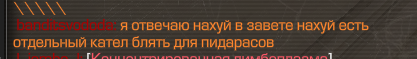 {TEXT?}