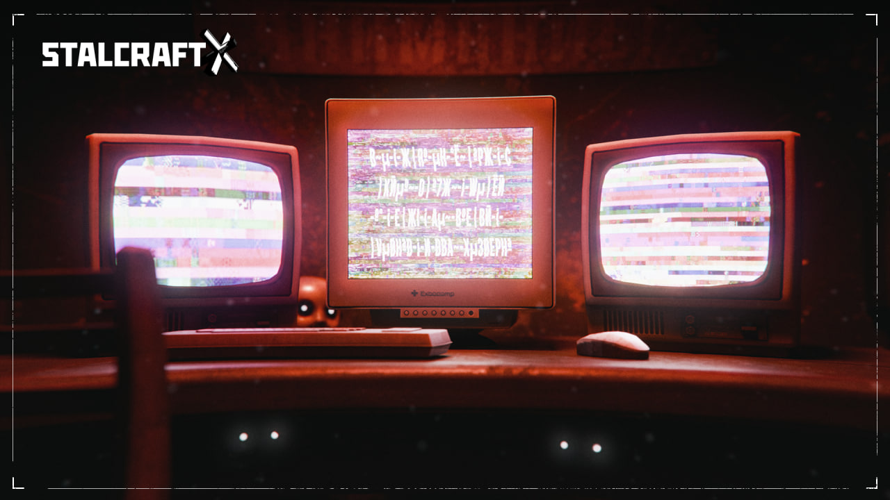 {TEXT?}