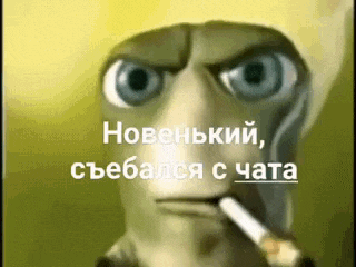 {TEXT?}