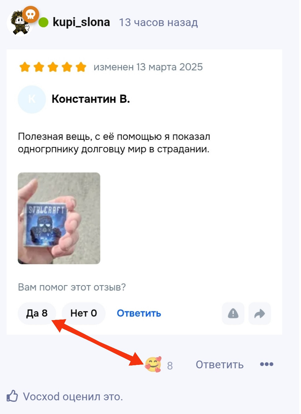 {TEXT?}