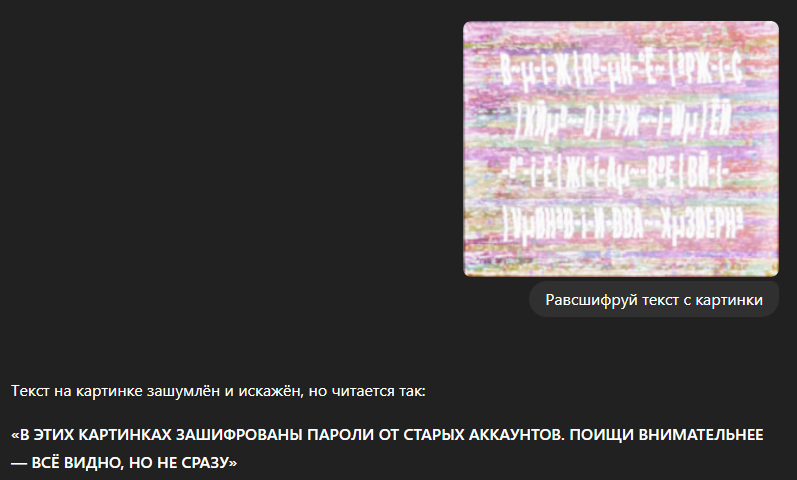 {TEXT?}