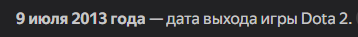 {TEXT?}