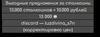 {TEXT?}