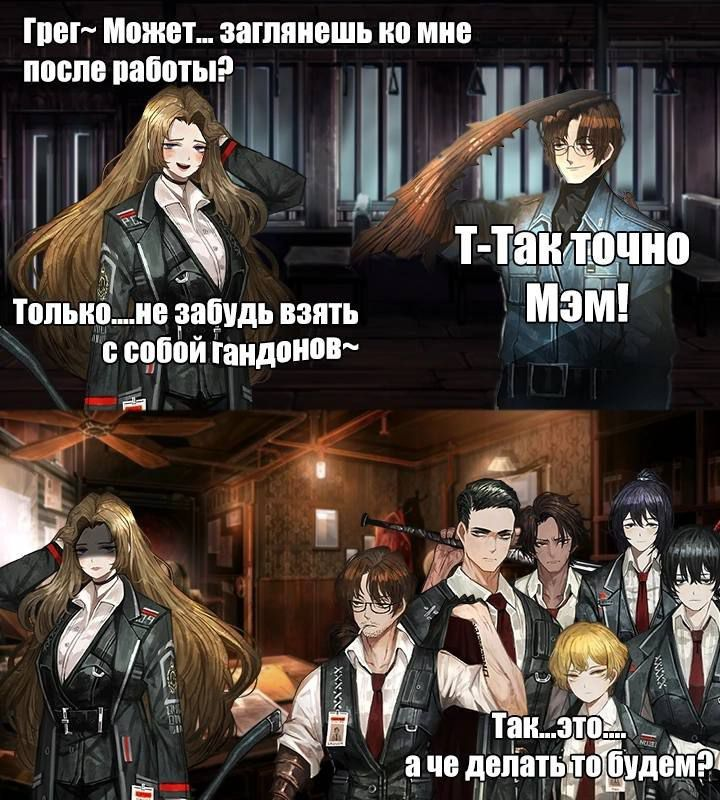 {TEXT?}