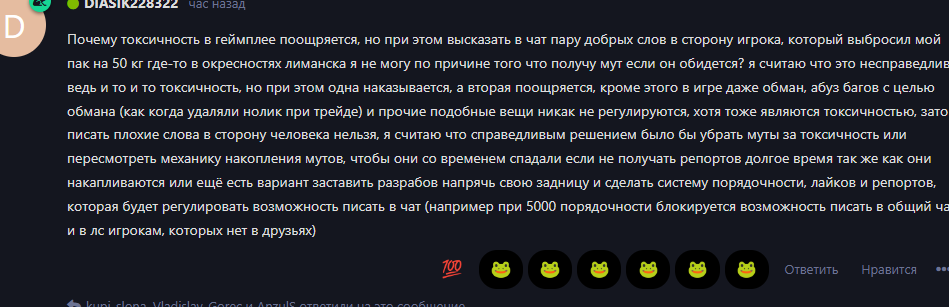 {TEXT?}