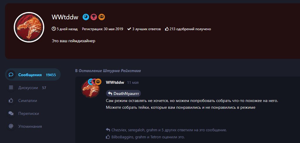 {TEXT?}