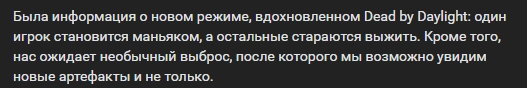 {TEXT?}