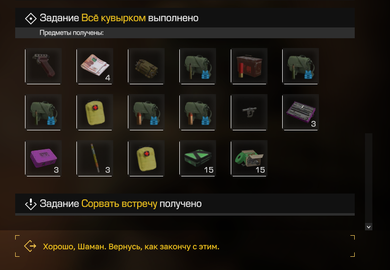 {TEXT?}