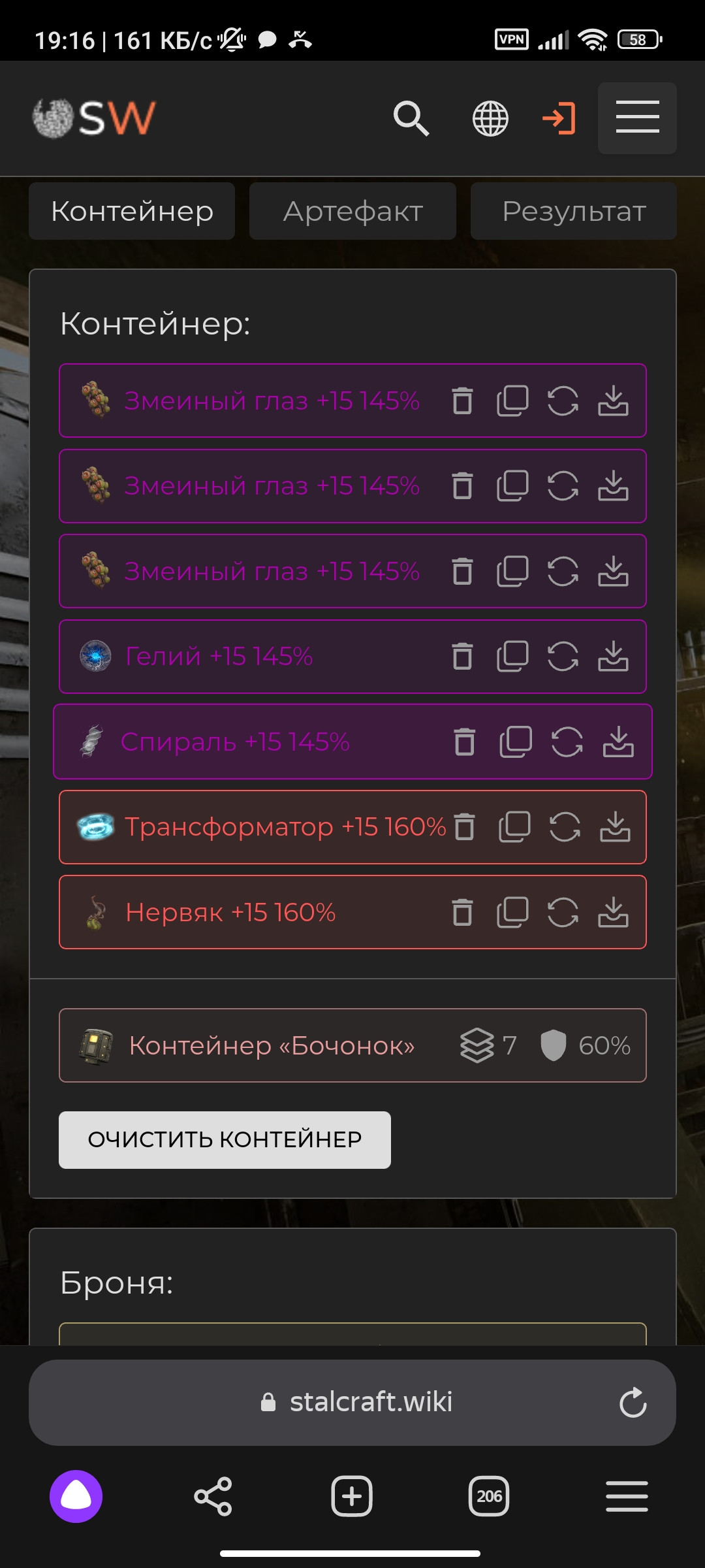 {TEXT?}