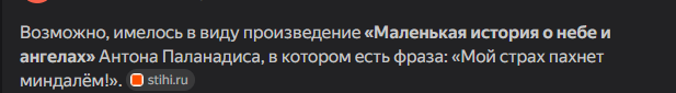 {TEXT?}