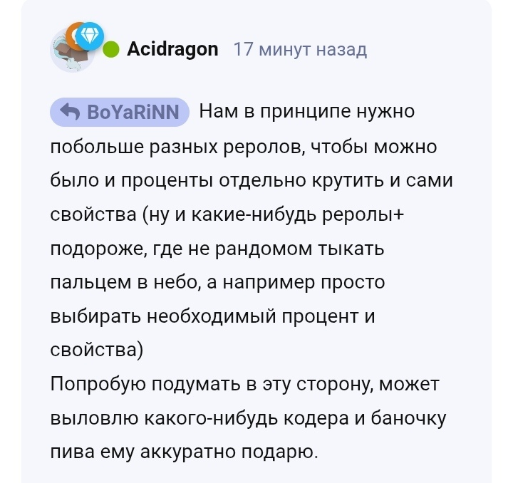 {TEXT?}