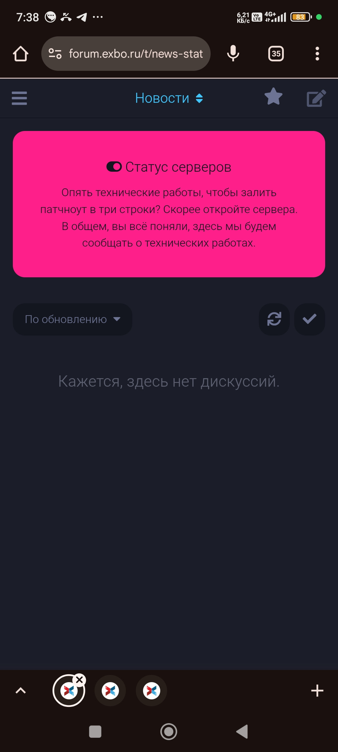 {TEXT?}