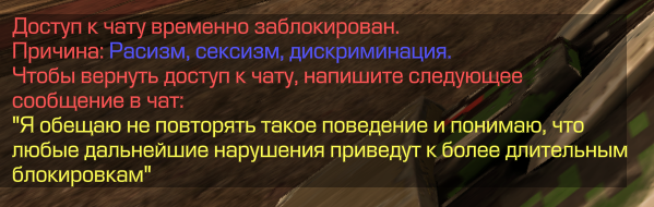 {TEXT?}