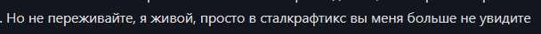 {TEXT?}