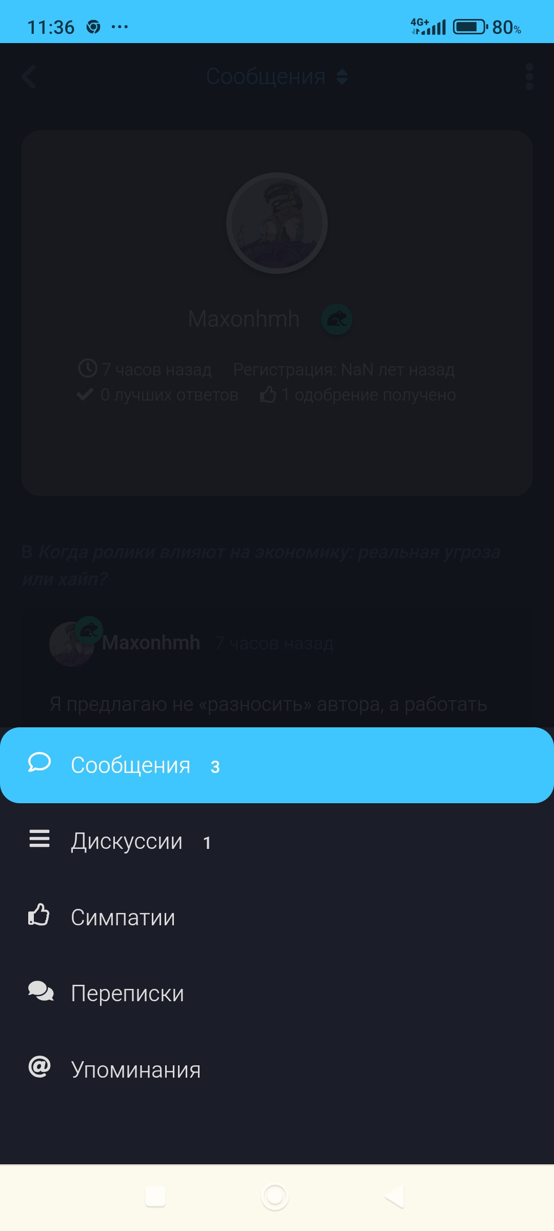 {TEXT?}