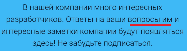 {TEXT?}