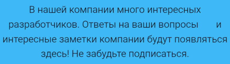{TEXT?}