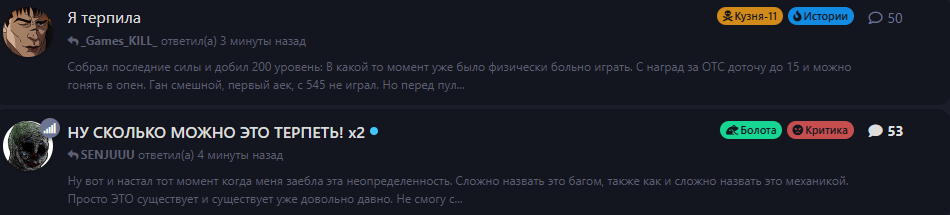 {TEXT?}