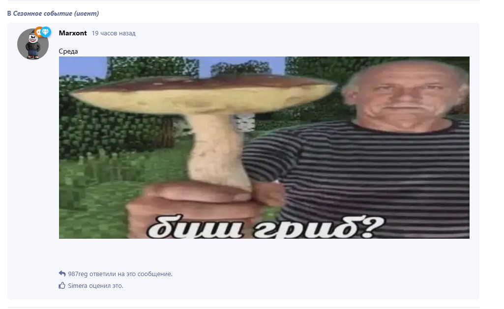 {TEXT?}