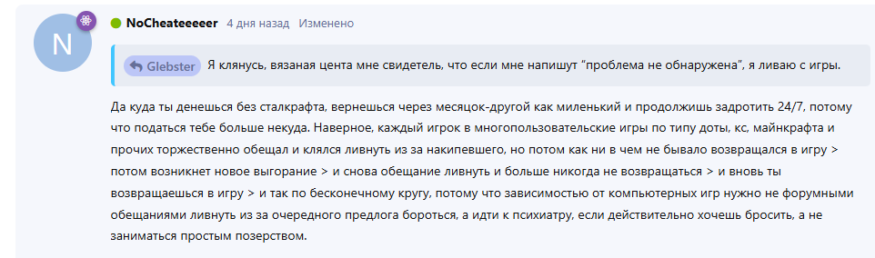 {TEXT?}