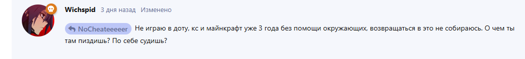 {TEXT?}