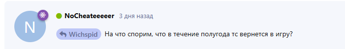 {TEXT?}