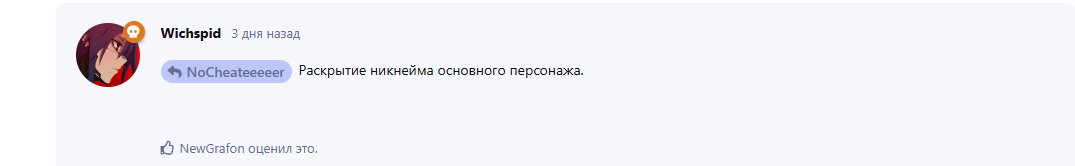 {TEXT?}