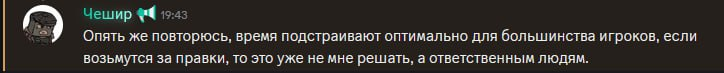 {TEXT?}
