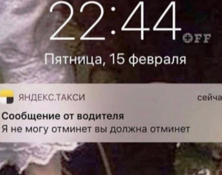 {TEXT?}