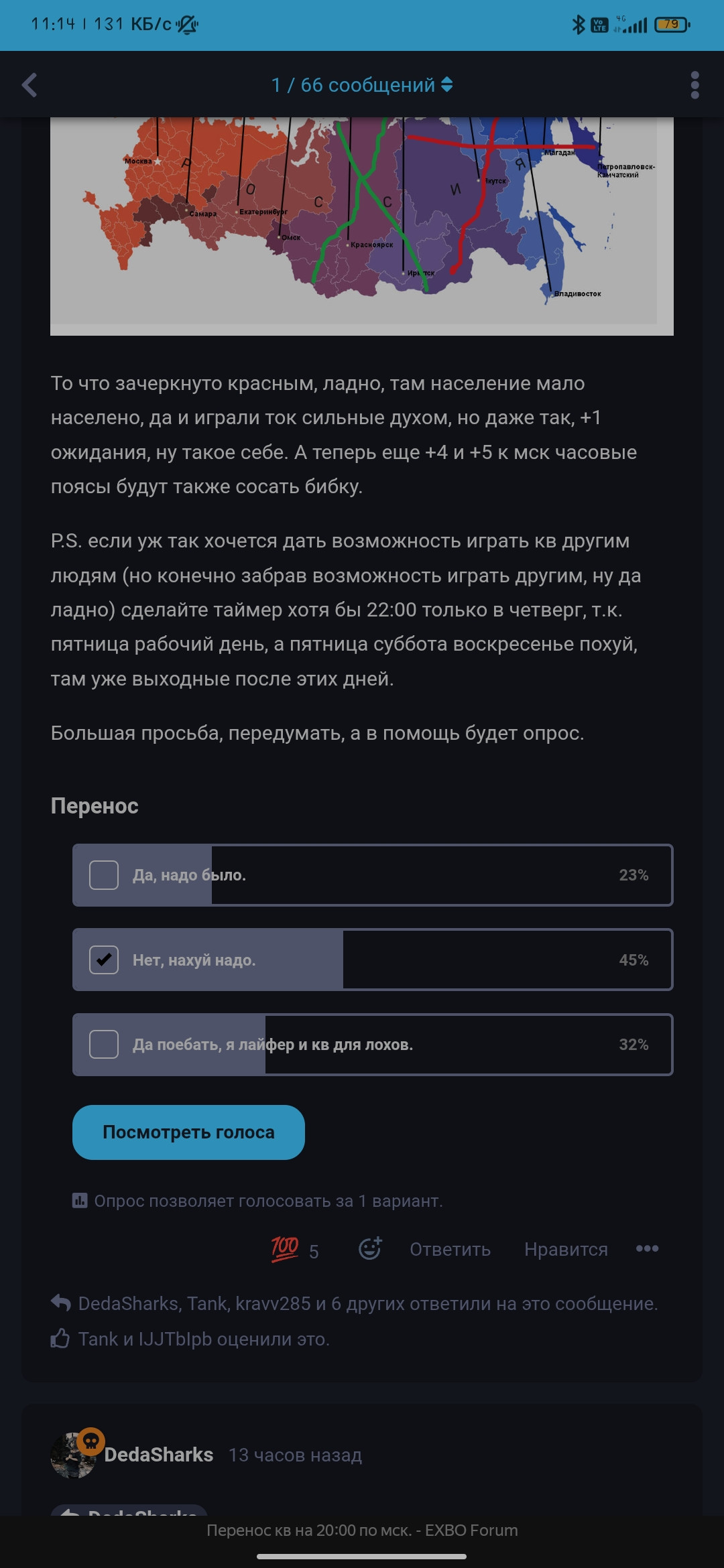 {TEXT?}