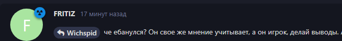 {TEXT?}