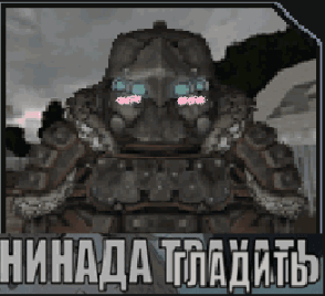 {TEXT?}