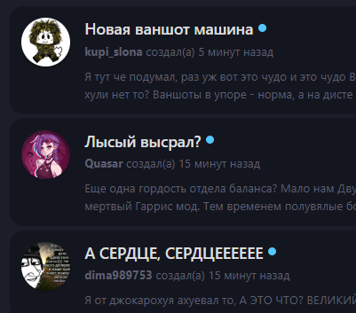 {TEXT?}
