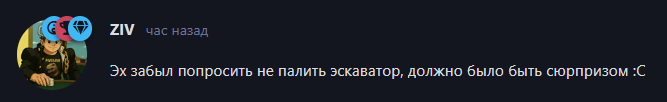 {TEXT?}