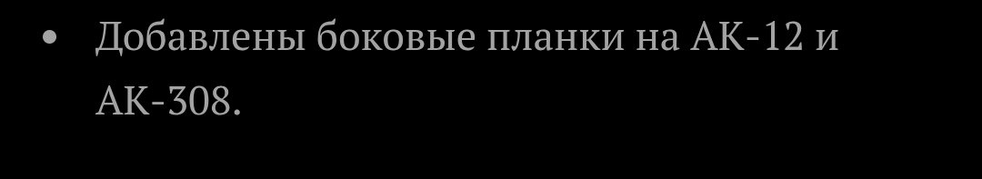 {TEXT?}