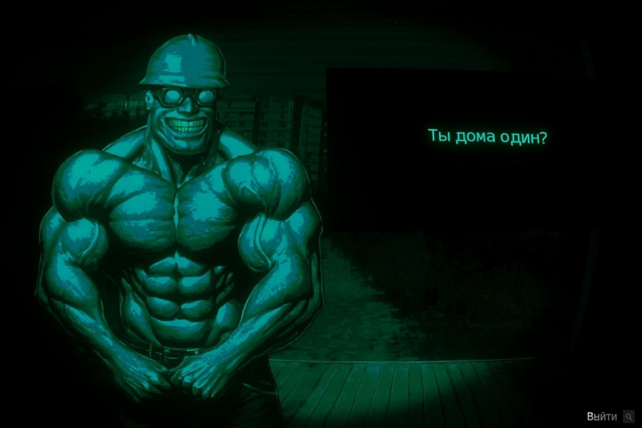{TEXT?}