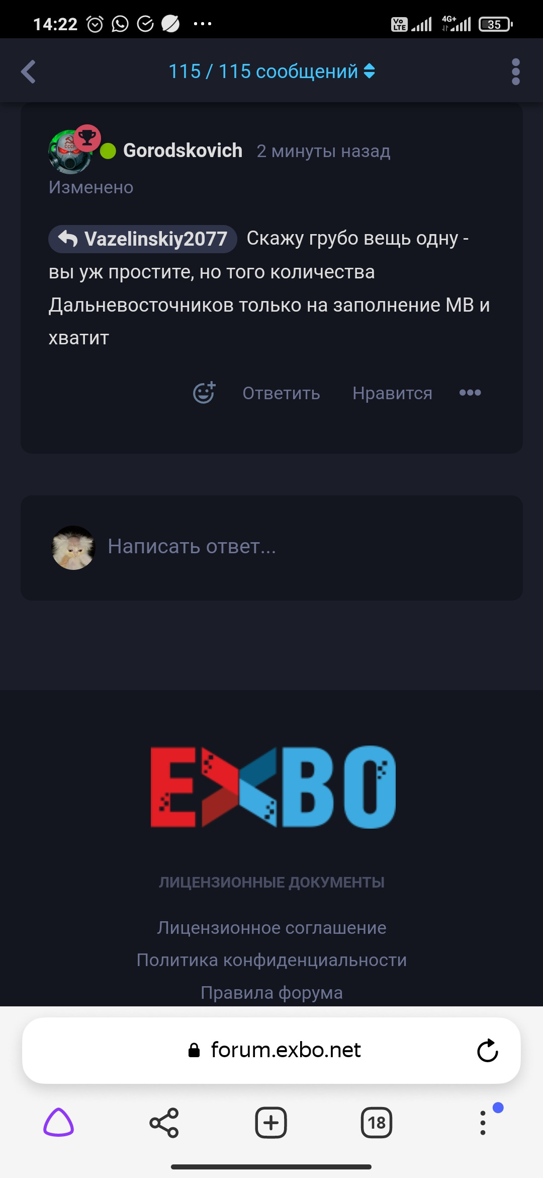 {TEXT?}